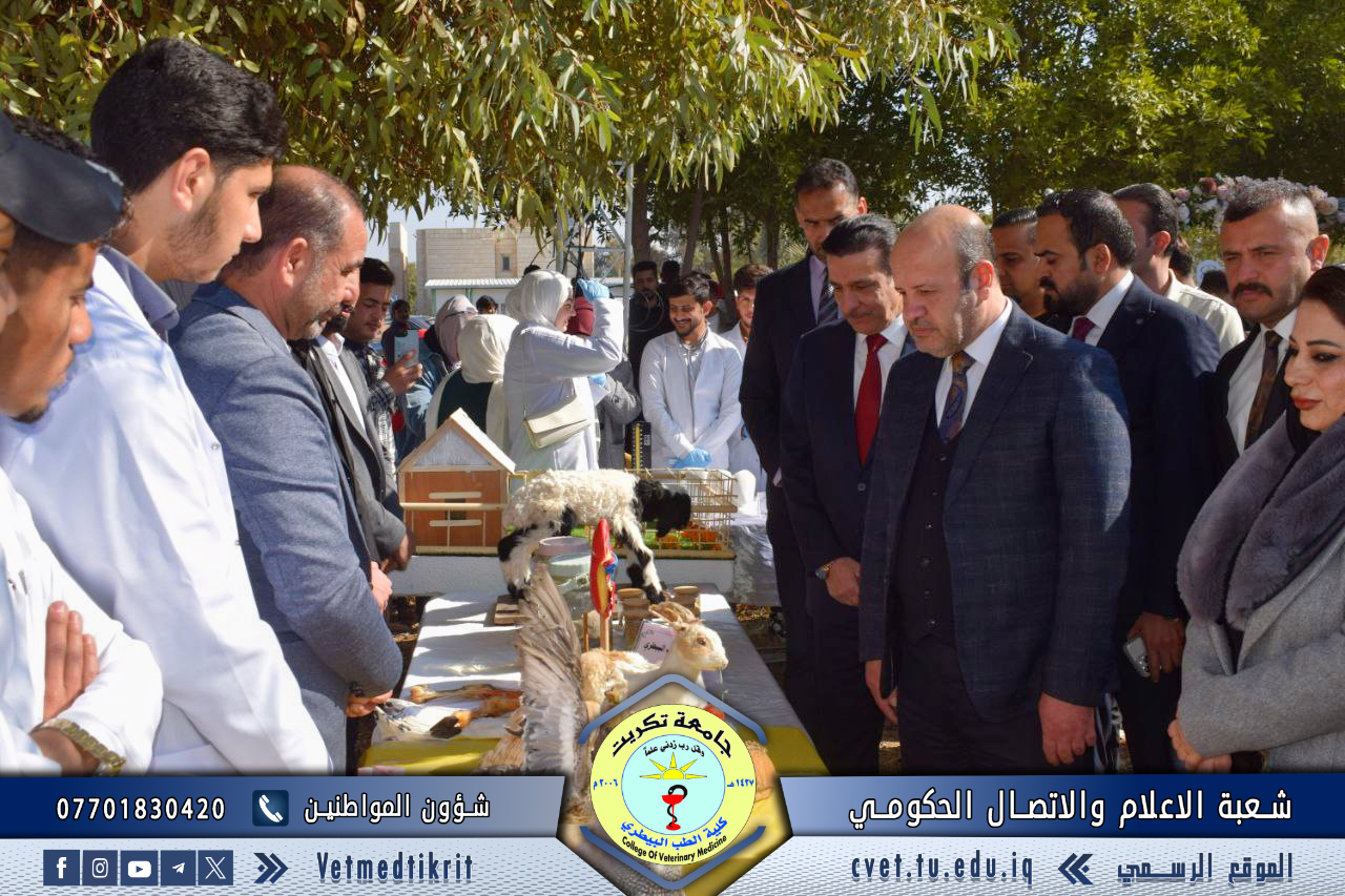 مشاركة كلية الطب البيطري في مهرجان الابداع الطلابي الثالث