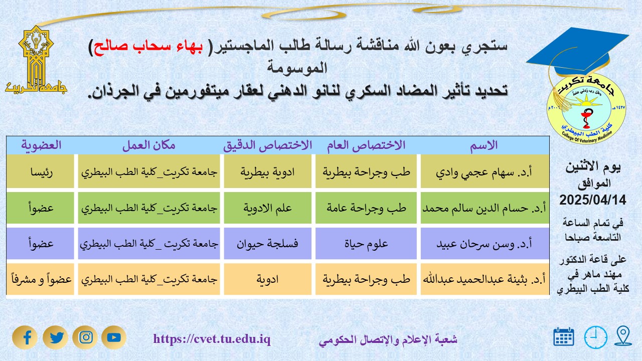 ضحى قاسم
