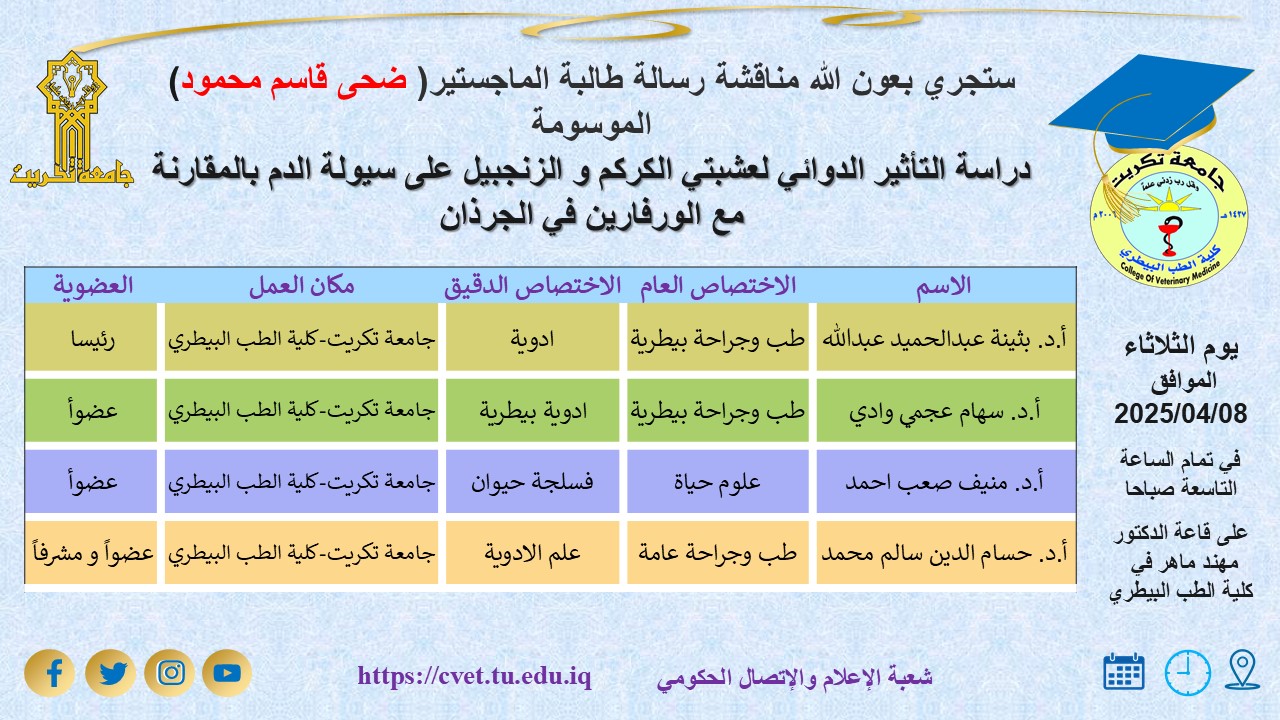 ضحى قاسم