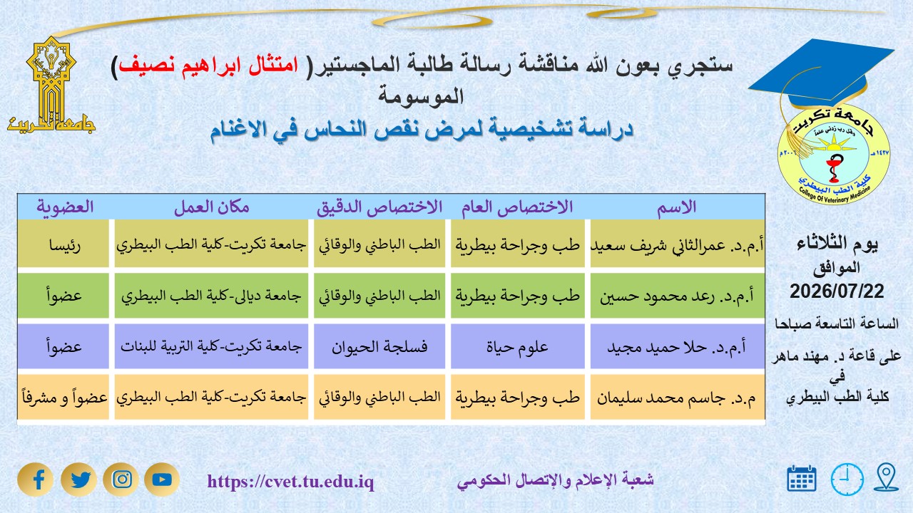 امتثال
