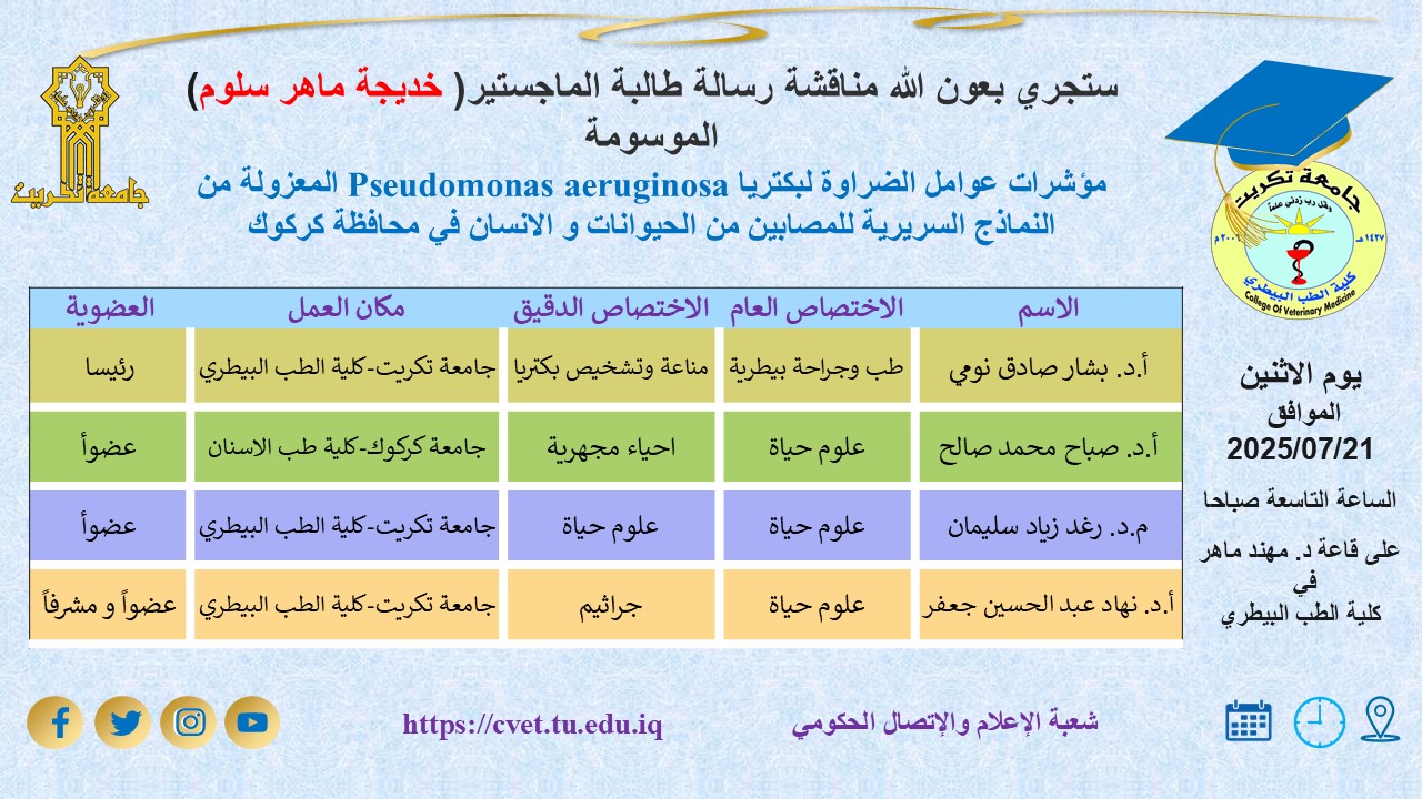 خديجة