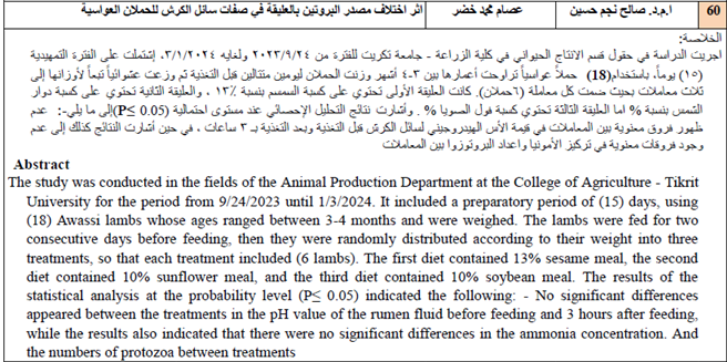 Methicillin resistant Staphylococcus aureus in bovine mastitis