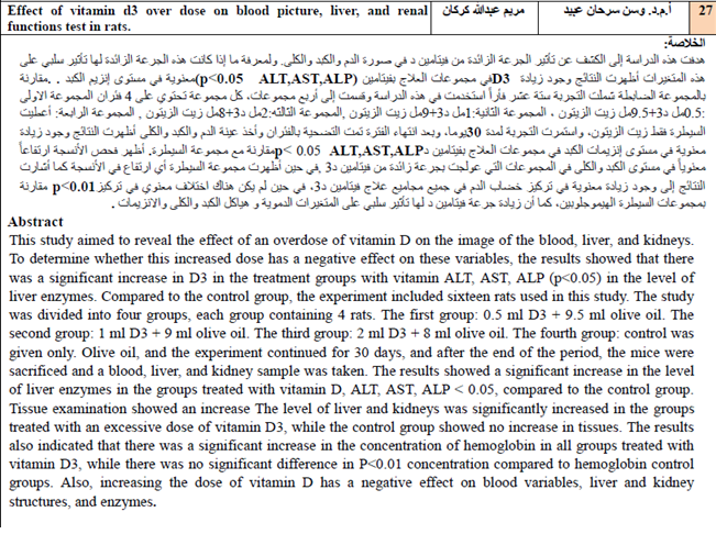 Effect of vitamin D3 over dose on blood picture, liver, and renal functions test in rats