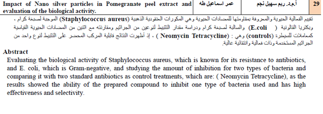 Impact of Nano silver particles in Pomegranate peel extract and evaluation of the biological activity