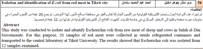 Isolation and identification of E.coli from red meat in Tikrit city