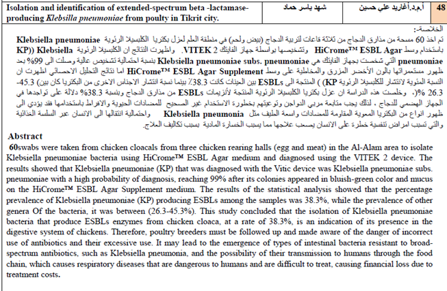 Isolation and identification of extended spectrum beta lactamase