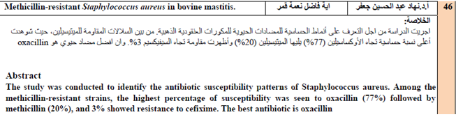 Methicillin resistant Staphylococcus aureus in bovine mastitis