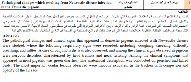 Methicillin resistant Staphylococcus aureus in bovine mastitis