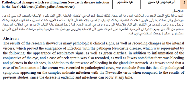 Methicillin resistant Staphylococcus aureus in bovine mastitis