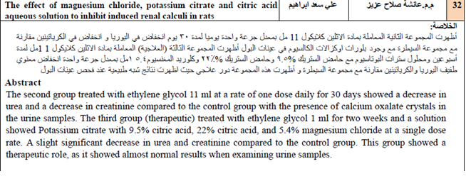 Methicillin resistant Staphylococcus aureus in bovine mastitis