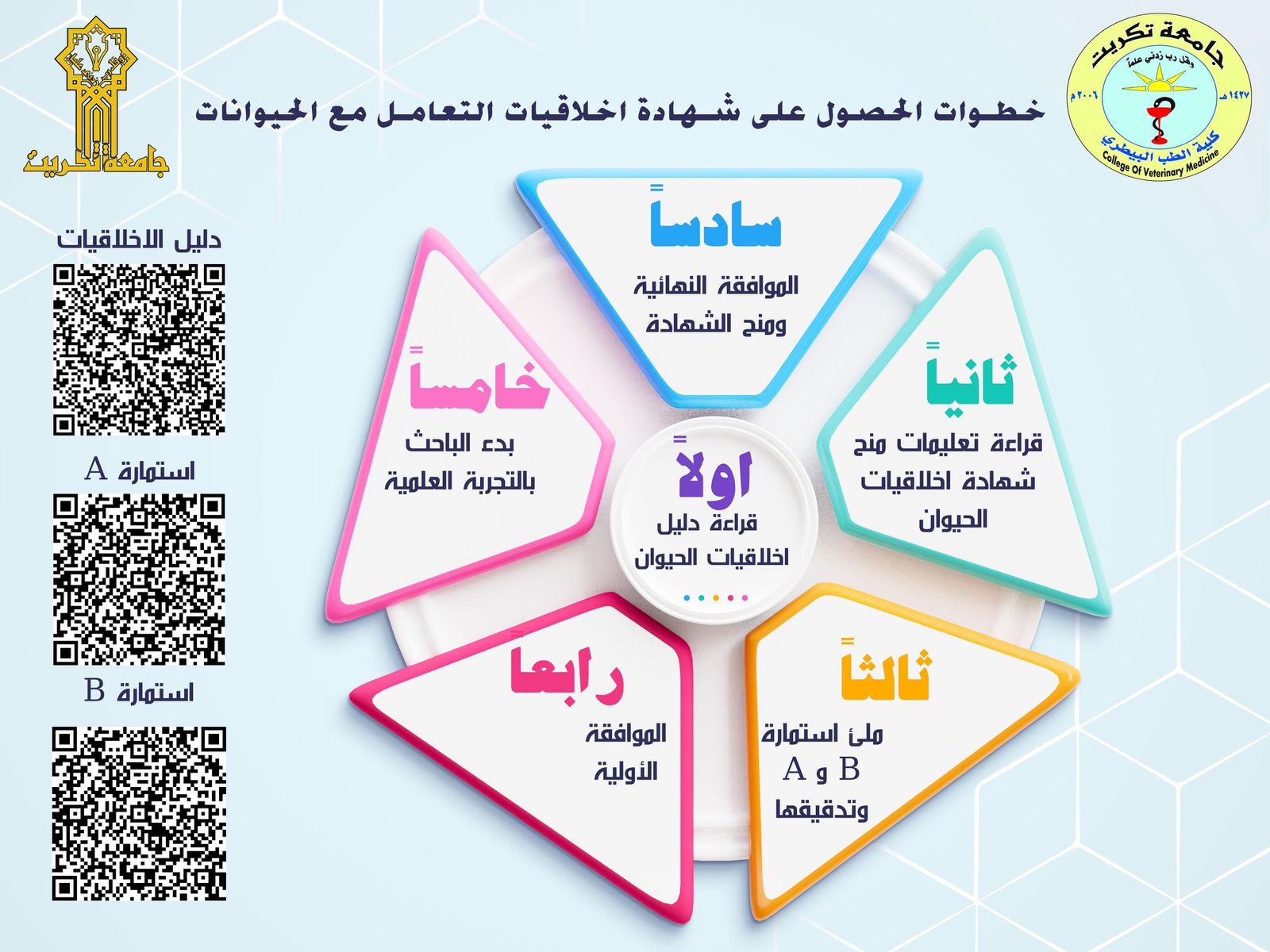 WhatsApp Image 2024 08 28 at 17.33.04 9498cfaf