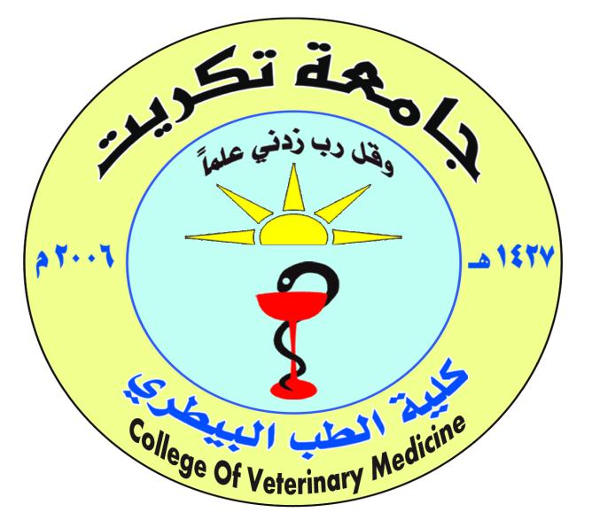 الترقيات العلمية للعام الدراسي 2015-2016