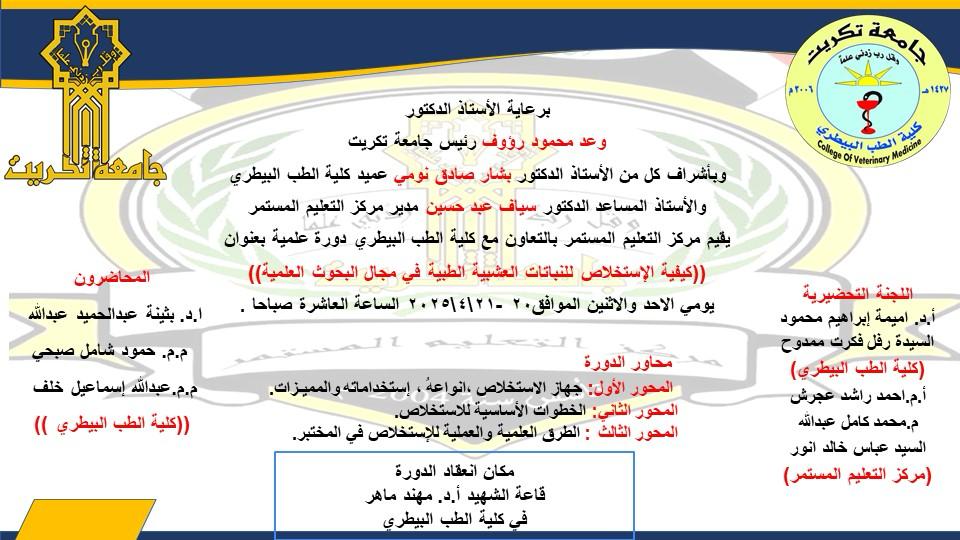 WhatsApp Image 2025 04 14 at 20.45.54 ae4a3d67