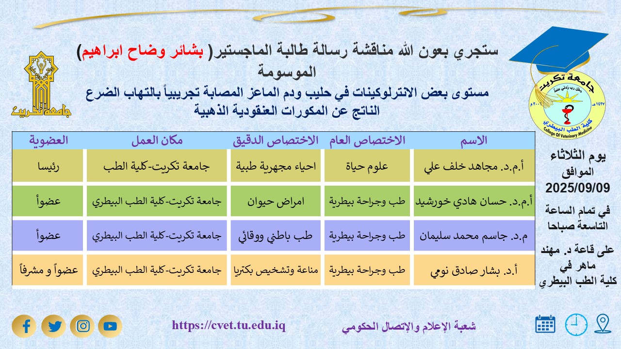 بشائر