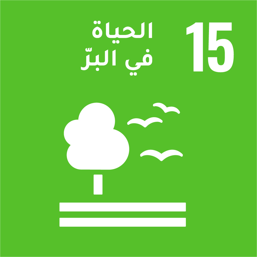 15- الحياة في البر